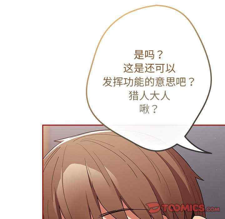 游戏不能这样玩/游戏规则我来定