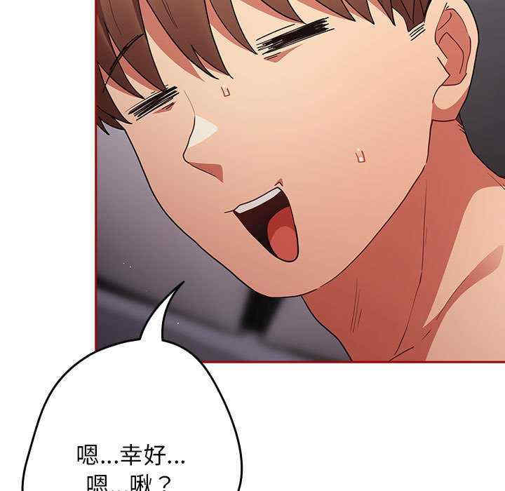 游戏不能这样玩/游戏规则我来定