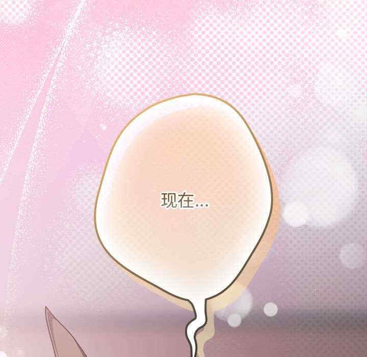 游戏不能这样玩/游戏规则我来定