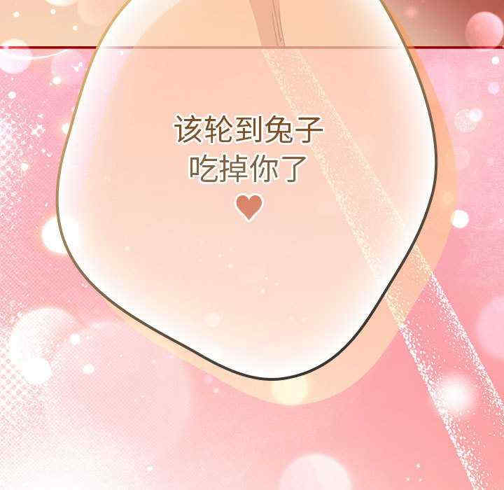 游戏不能这样玩/游戏规则我来定