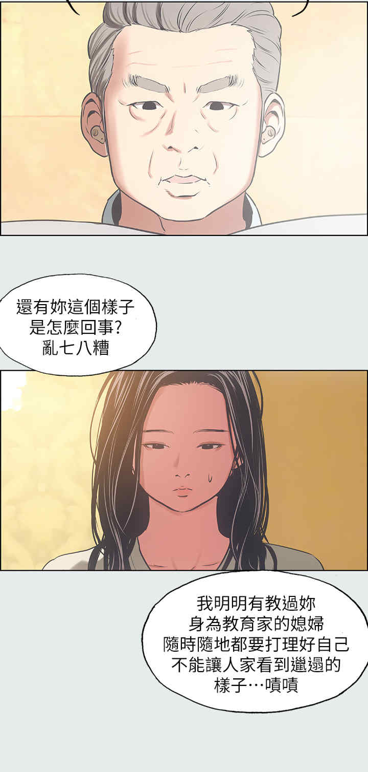 纵夏夜之梦(无码版)