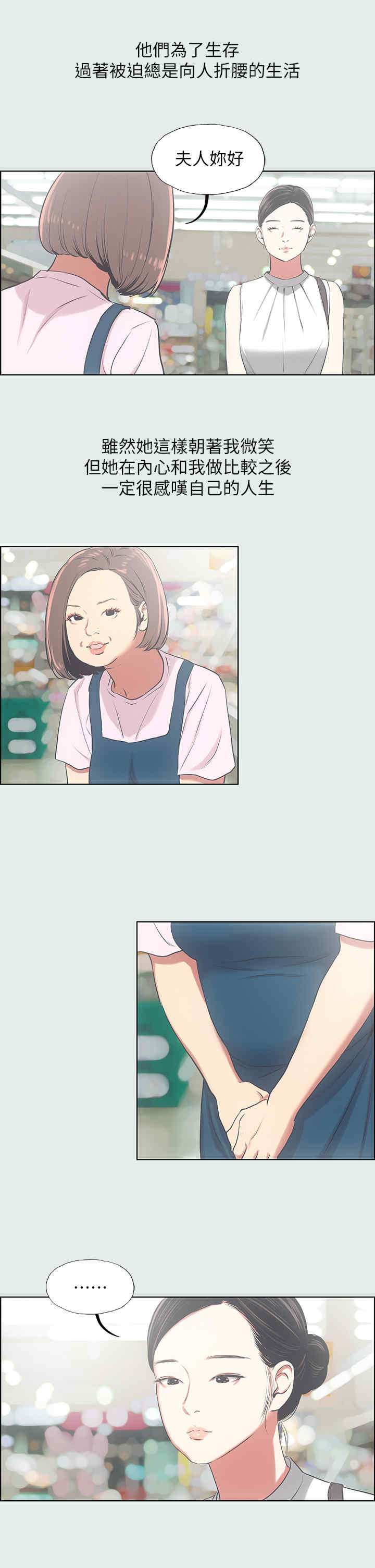 纵夏夜之梦(无码版)