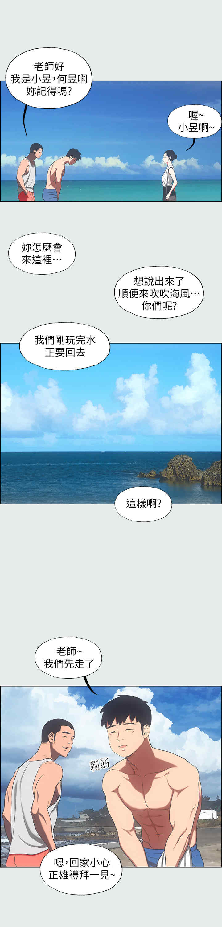 纵夏夜之梦(无码版)