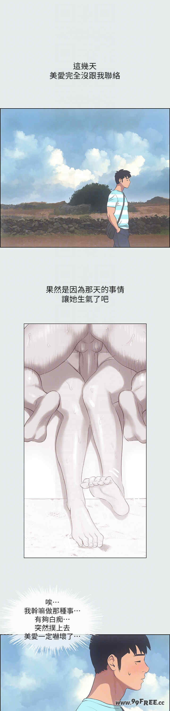 纵夏夜之梦(无码版)