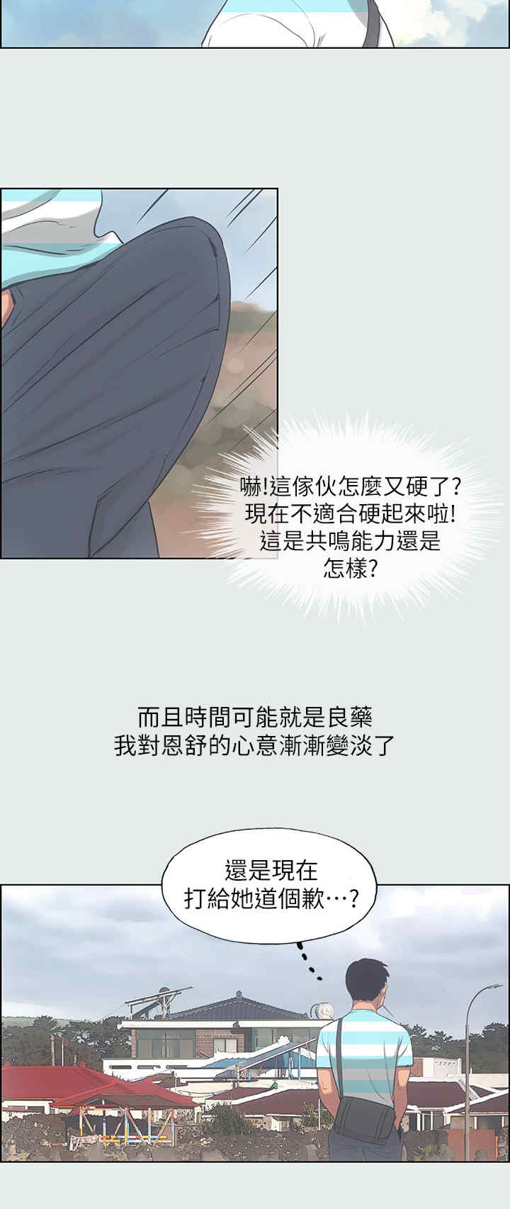纵夏夜之梦(无码版)
