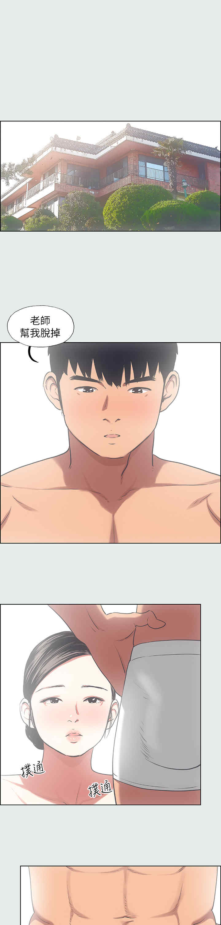 纵夏夜之梦(无码版)