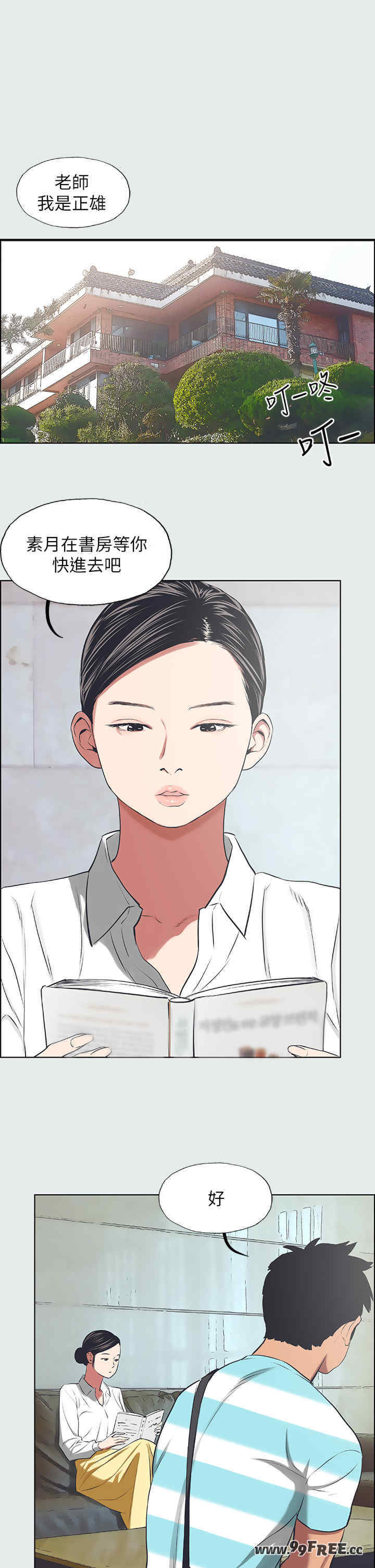 纵夏夜之梦(无码版)