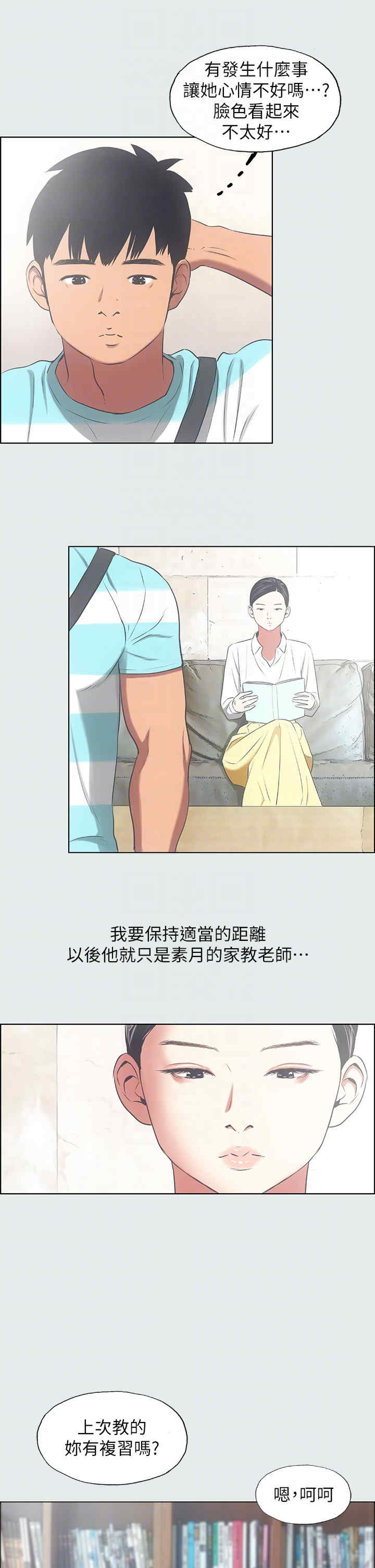 纵夏夜之梦(无码版)