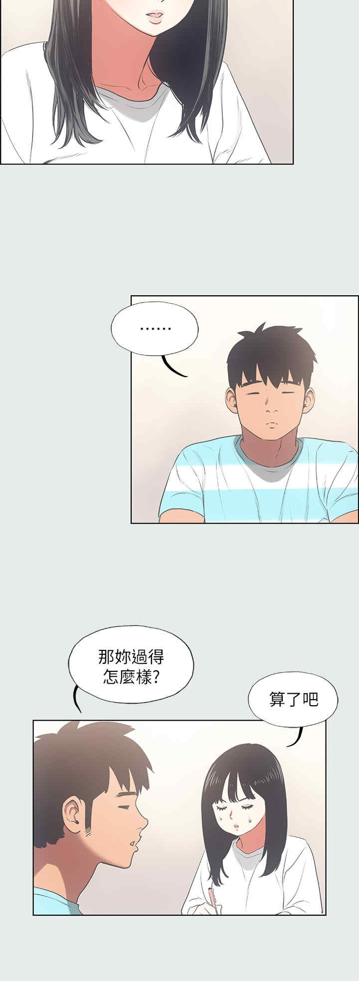 纵夏夜之梦(无码版)