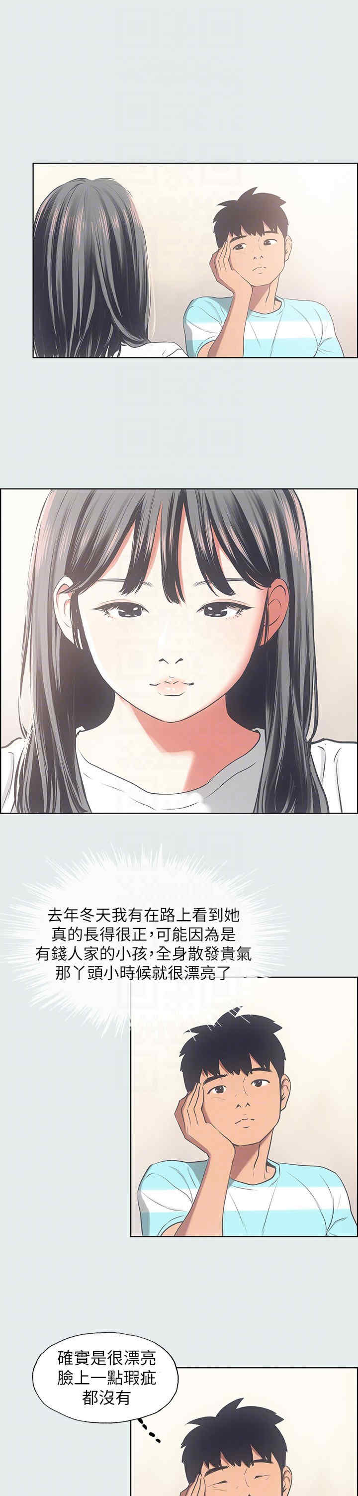 纵夏夜之梦(无码版)