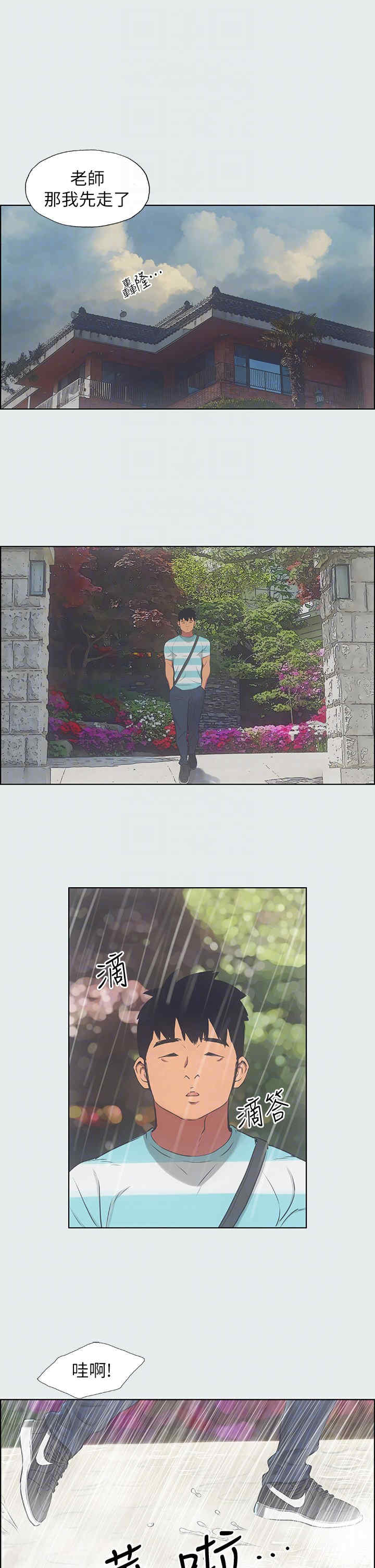 纵夏夜之梦(无码版)