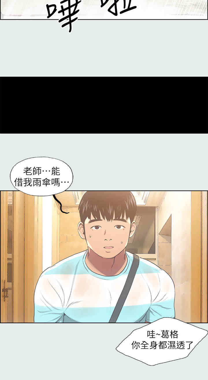 纵夏夜之梦(无码版)