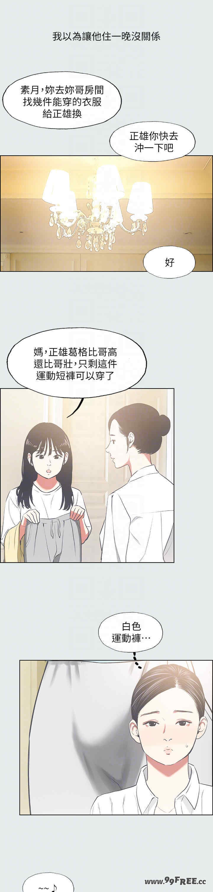 纵夏夜之梦(无码版)