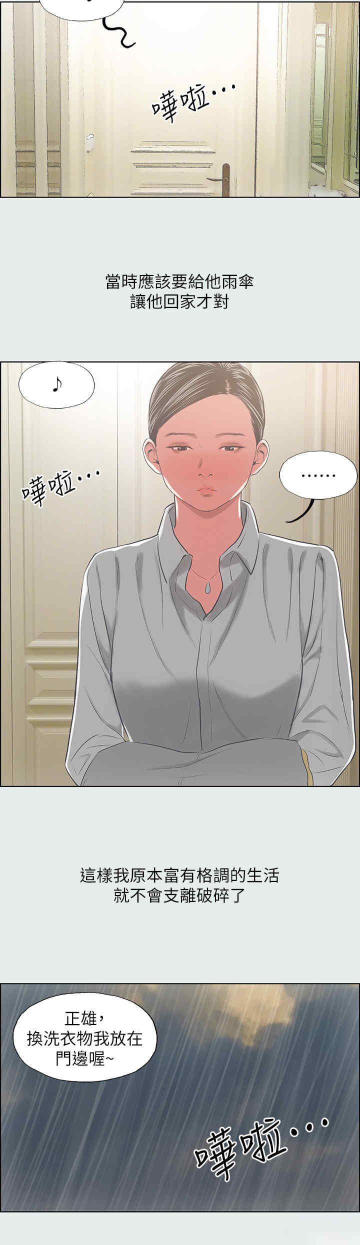 纵夏夜之梦(无码版)