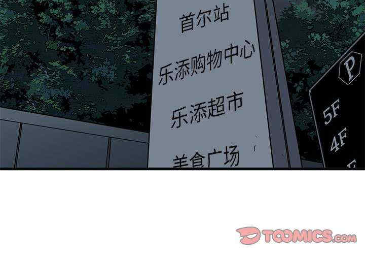 发小碰不得/强制催眠