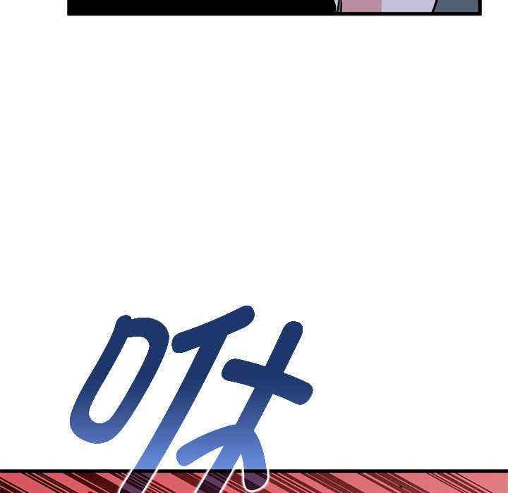 发小碰不得/强制催眠