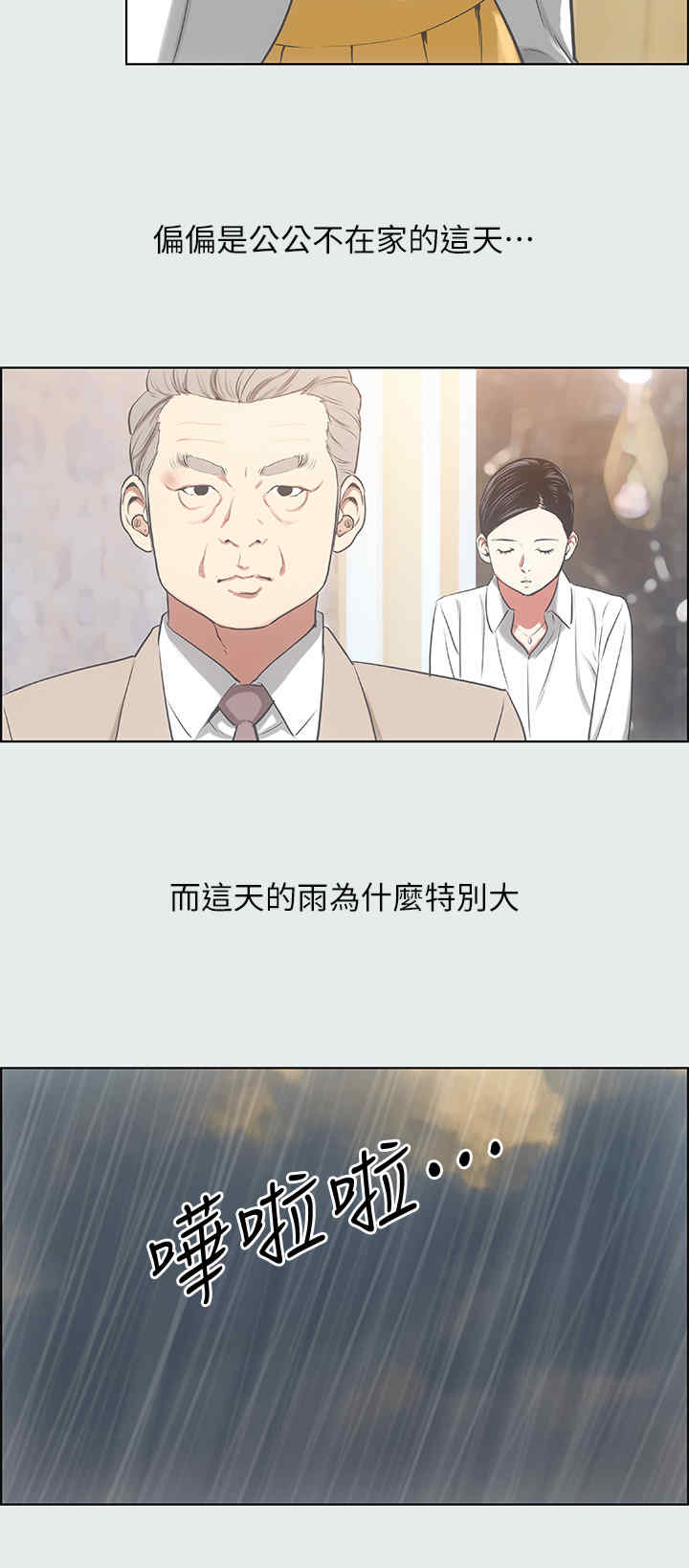 纵夏夜之梦(无码版)