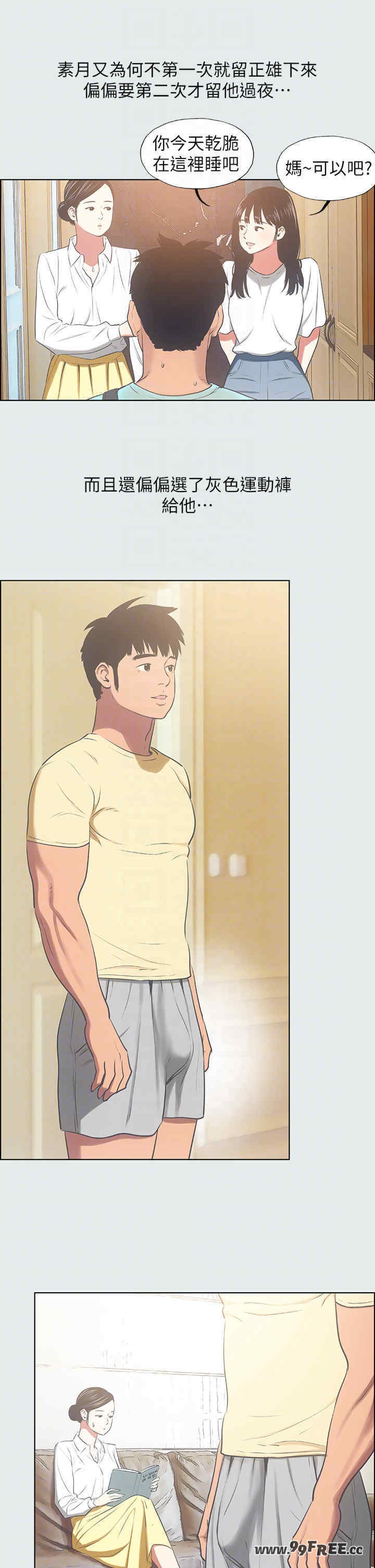 纵夏夜之梦(无码版)