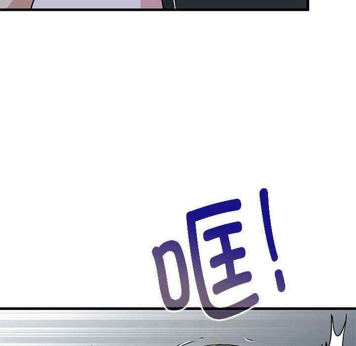 发小碰不得/强制催眠