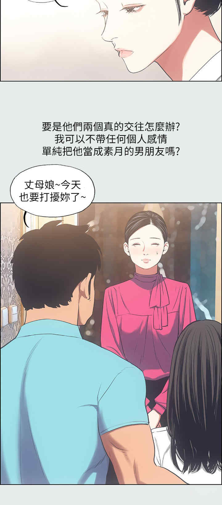 纵夏夜之梦(无码版)