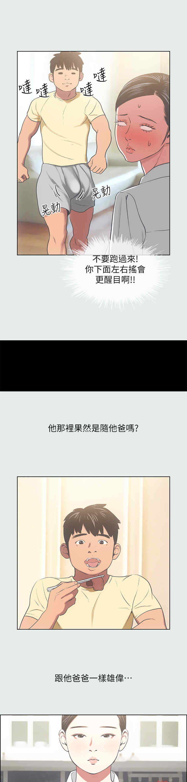 纵夏夜之梦(无码版)