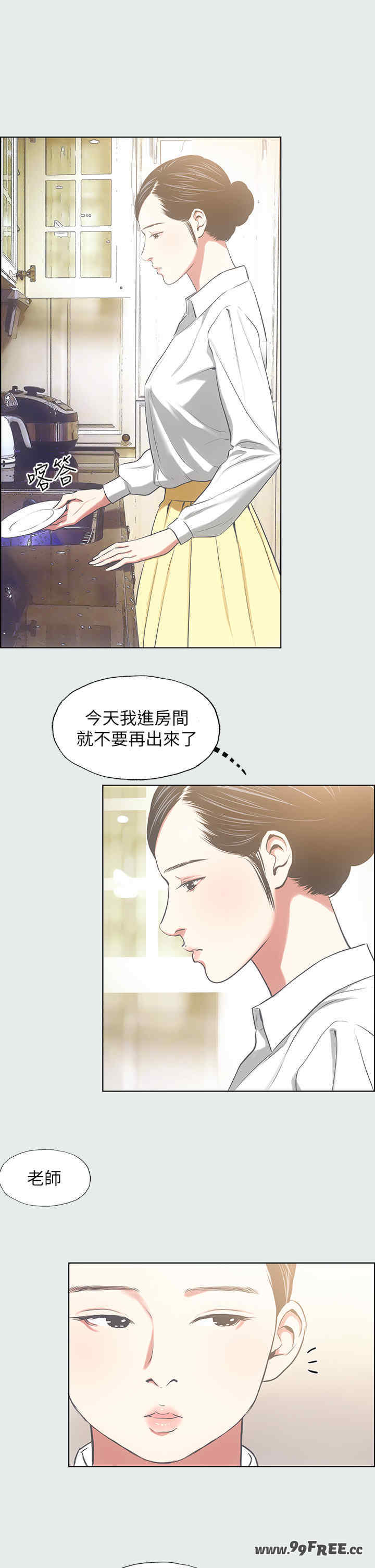 纵夏夜之梦(无码版)