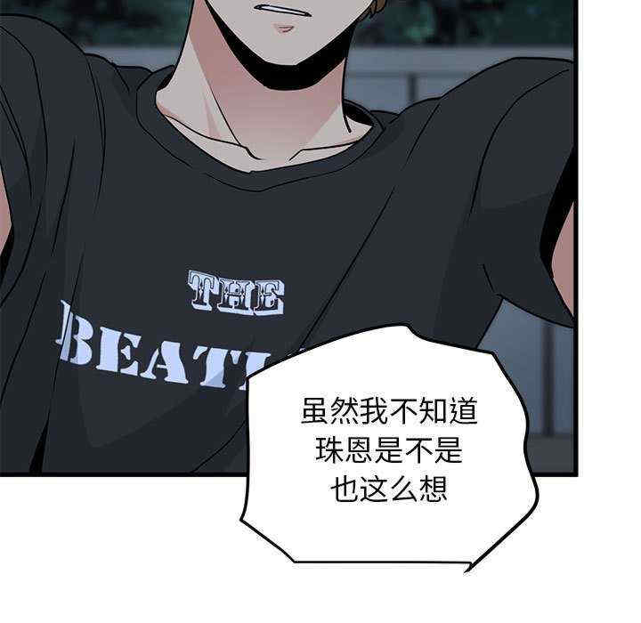 发小碰不得/强制催眠