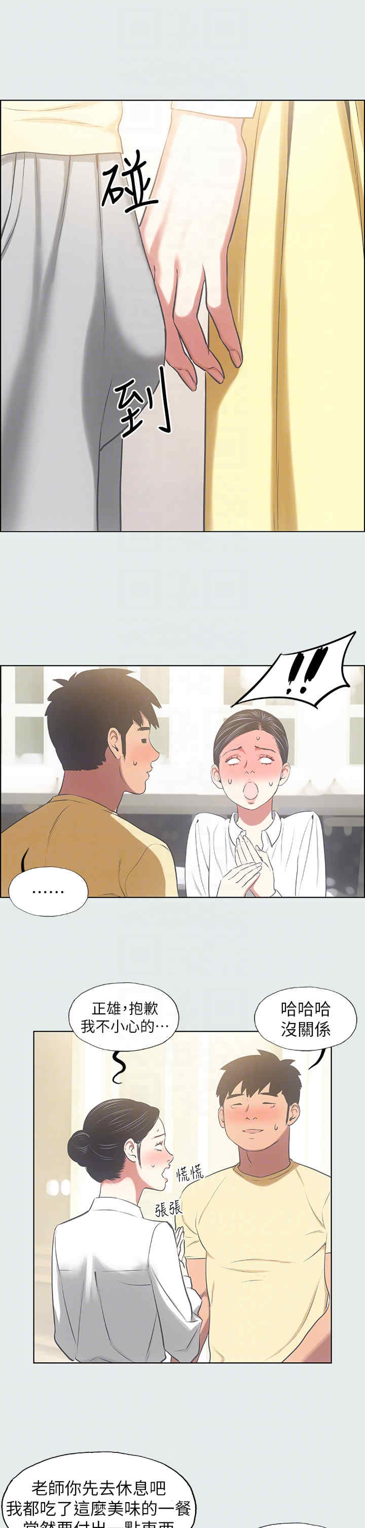 纵夏夜之梦(无码版)