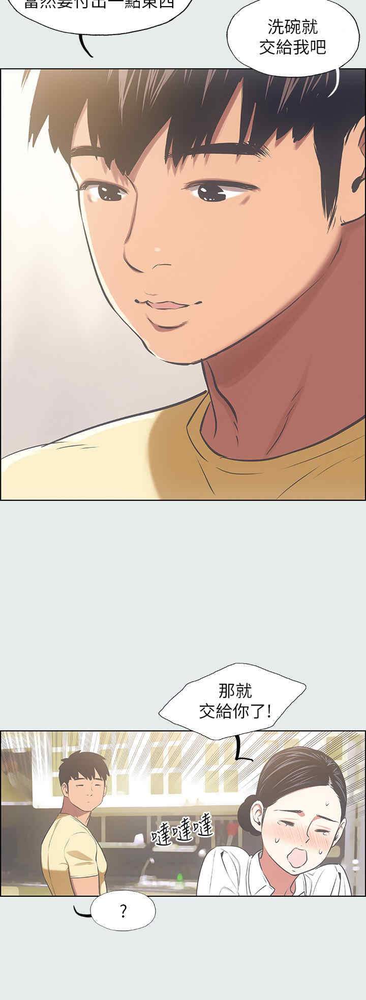 纵夏夜之梦(无码版)