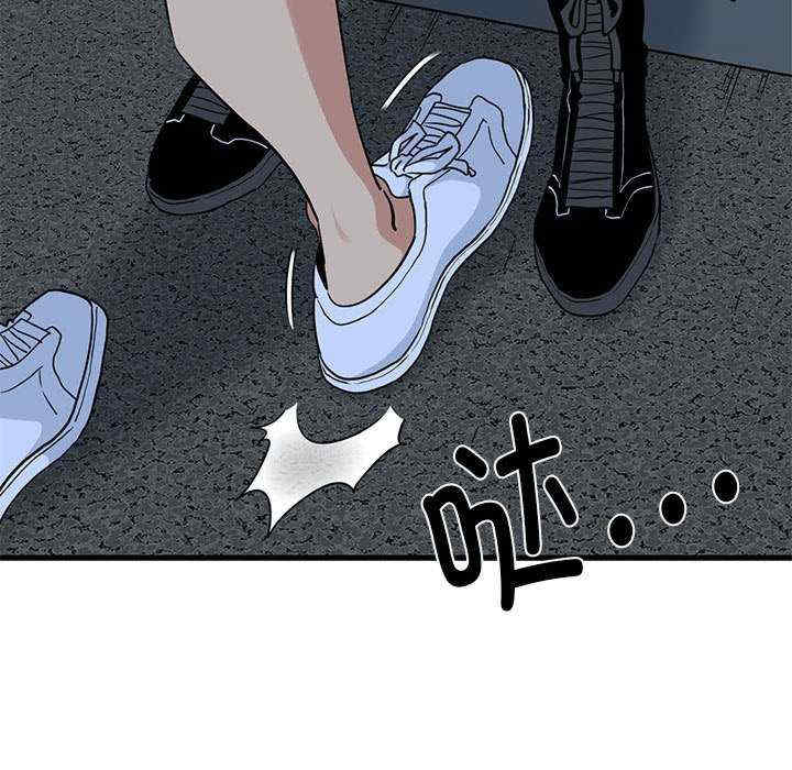 发小碰不得/强制催眠