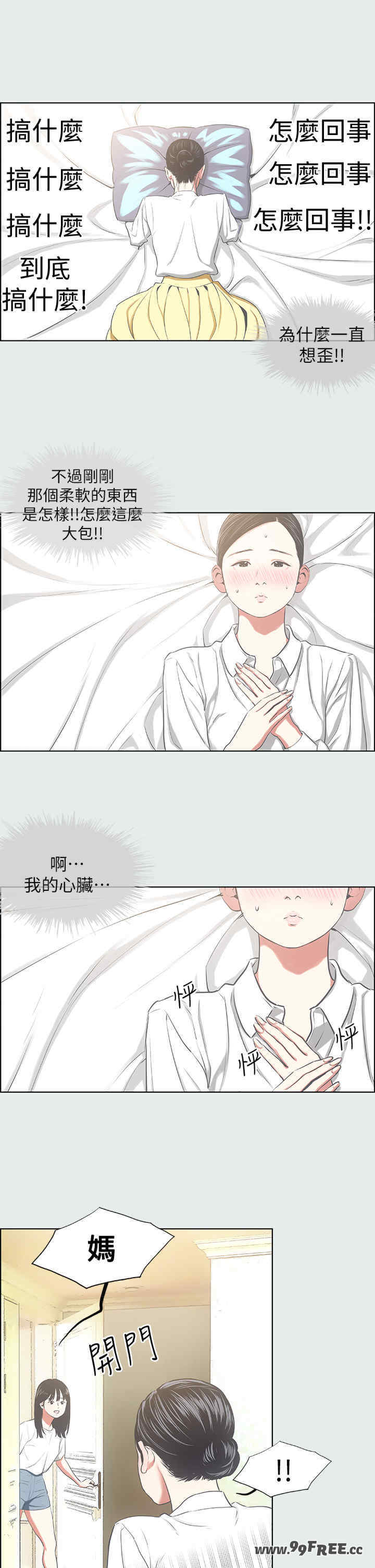 纵夏夜之梦(无码版)