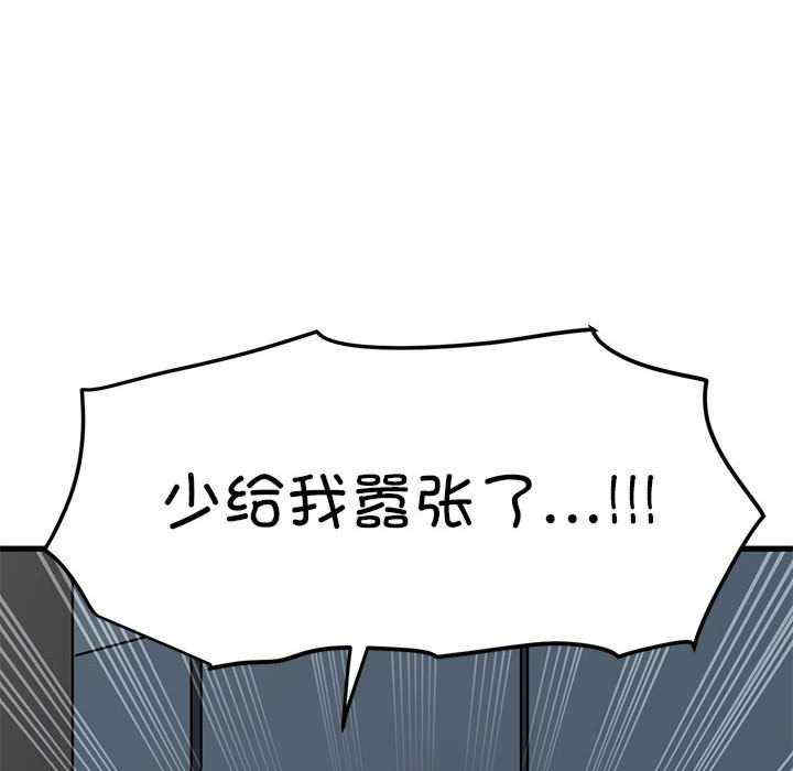 发小碰不得/强制催眠