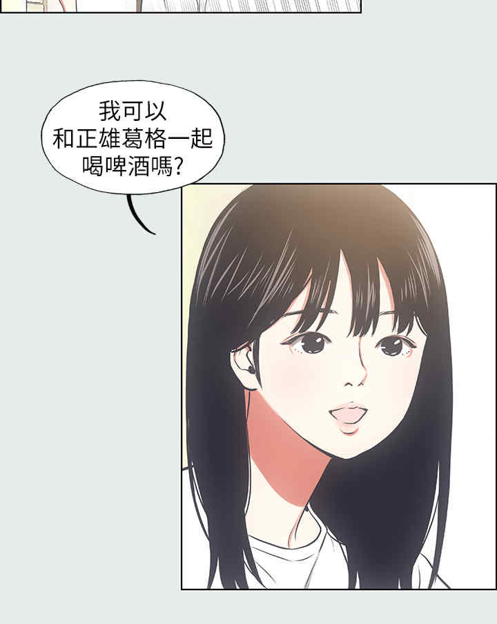 纵夏夜之梦(无码版)