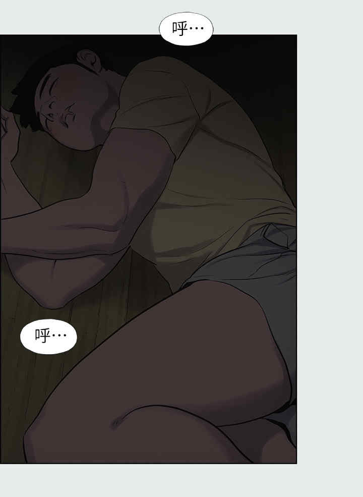 纵夏夜之梦(无码版)