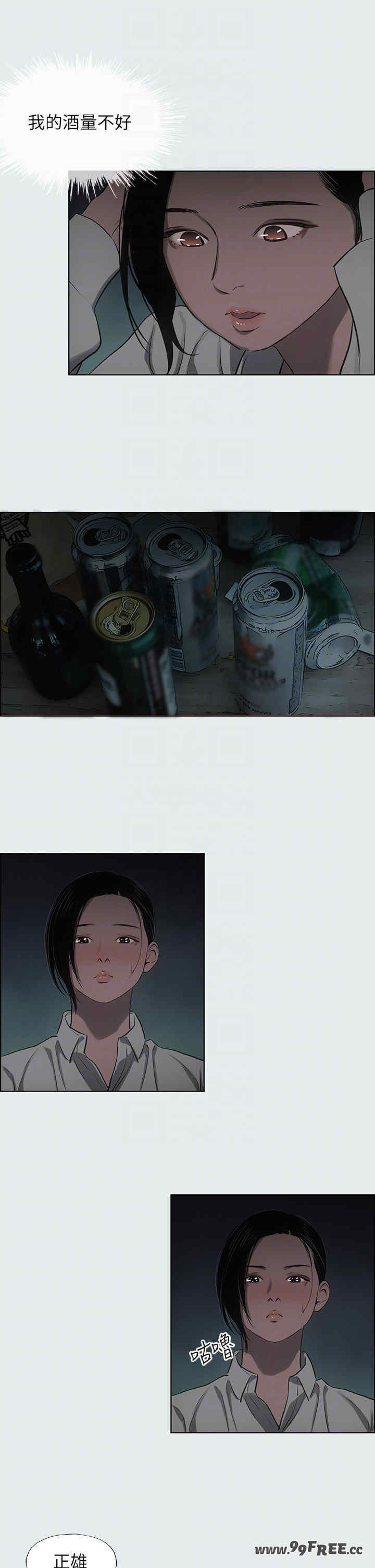 纵夏夜之梦(无码版)