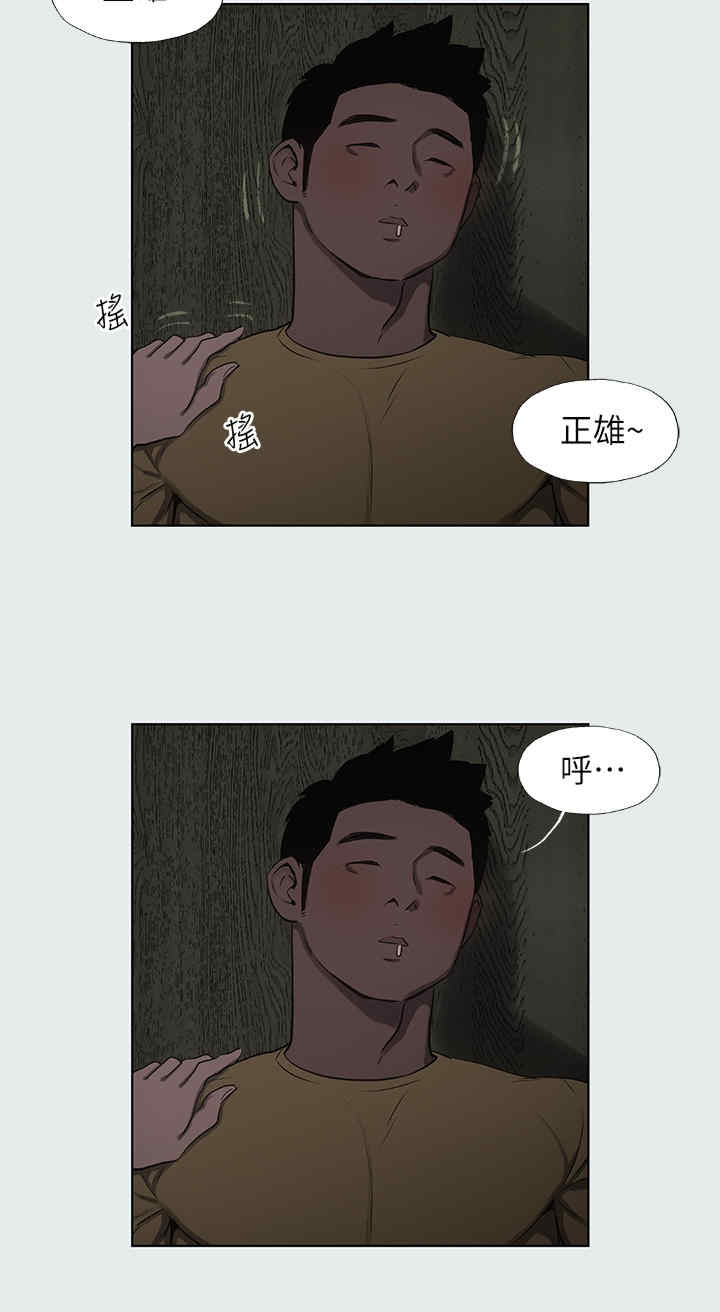 纵夏夜之梦(无码版)