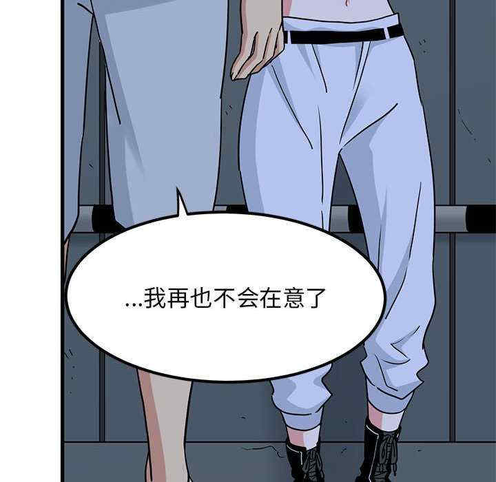 发小碰不得/强制催眠