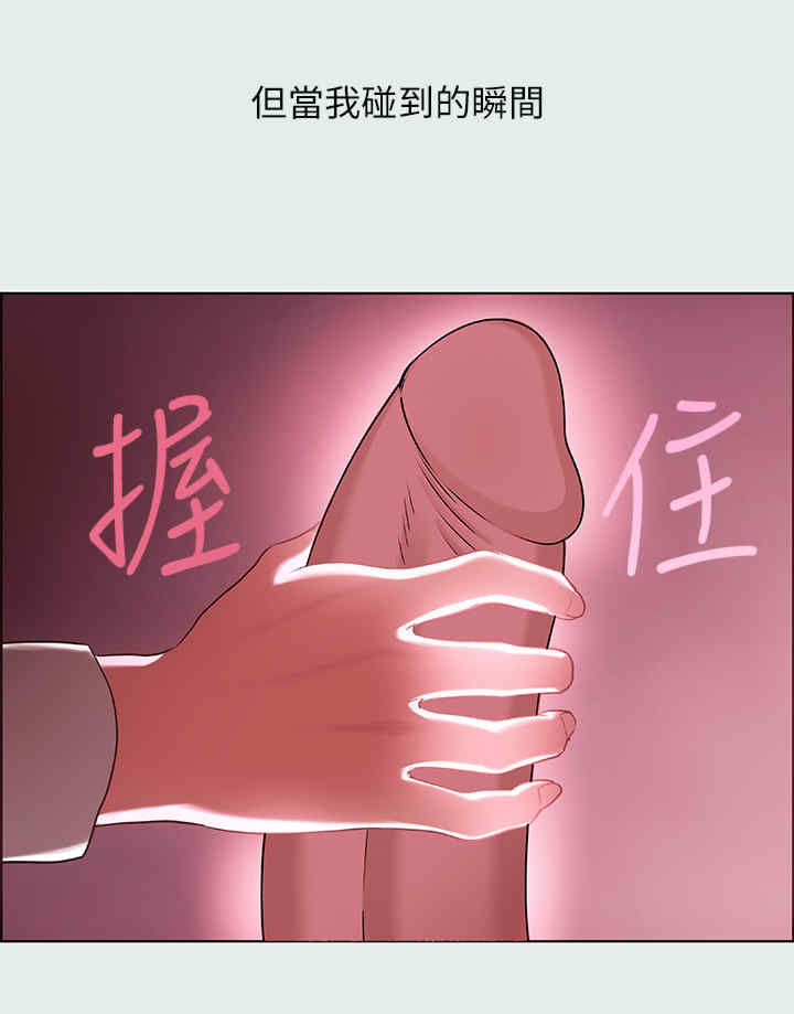 纵夏夜之梦(无码版)