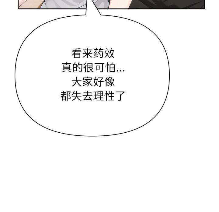 夫妇游戏/夫妇挑战赛