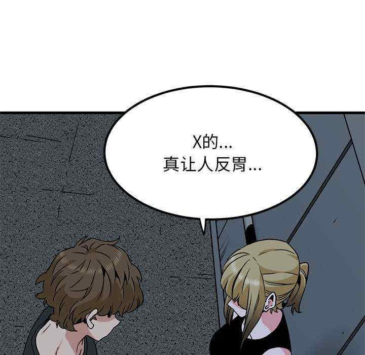 发小碰不得/强制催眠