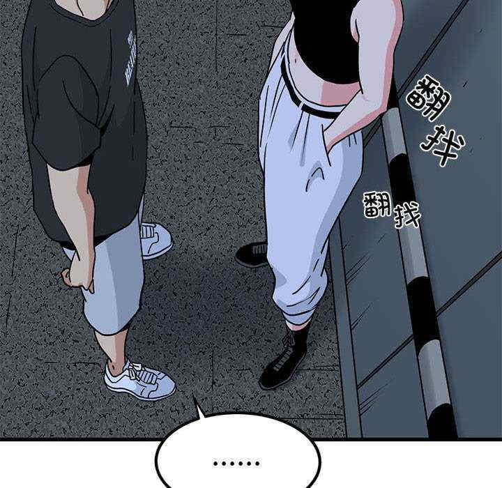 发小碰不得/强制催眠