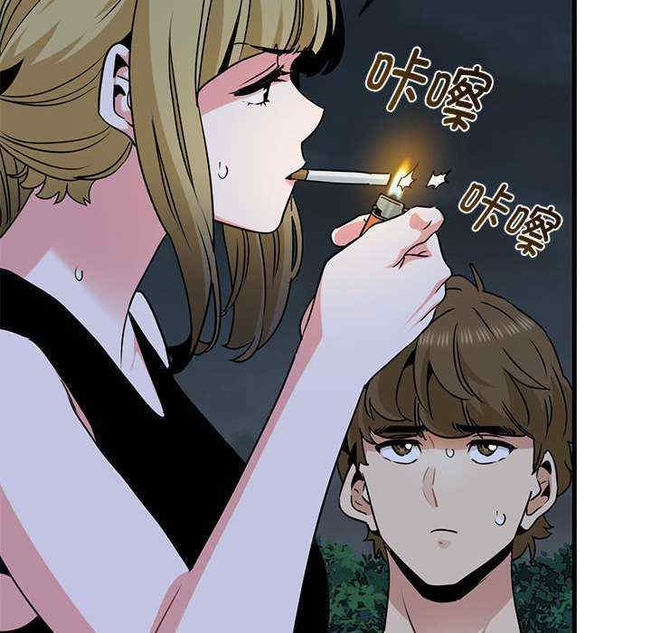 发小碰不得/强制催眠