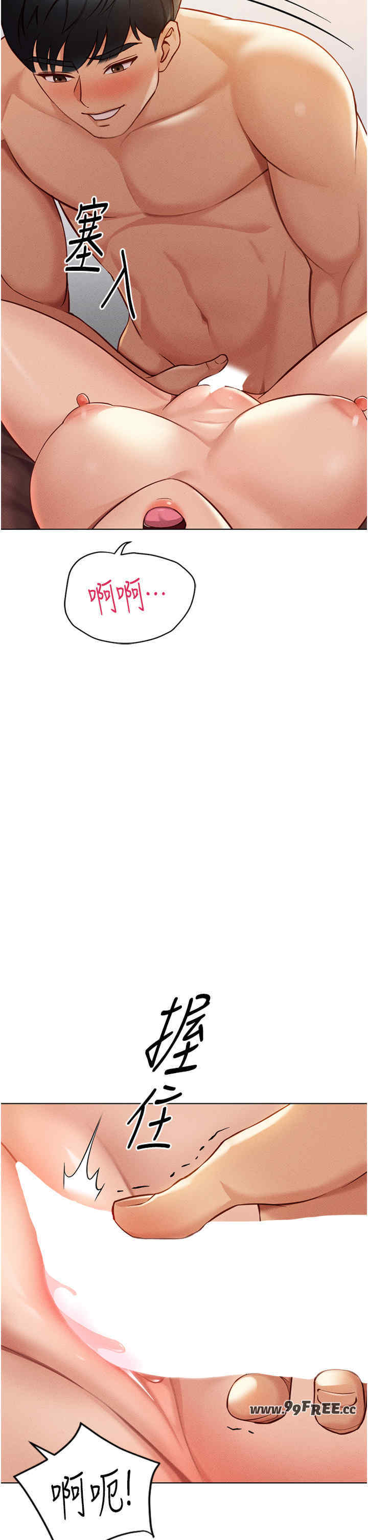 鲁蛇社畜的金手指