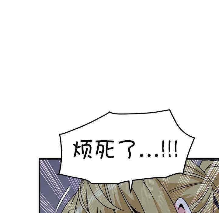 发小碰不得/强制催眠