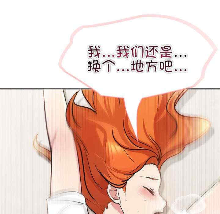 夫妇游戏/夫妇挑战赛