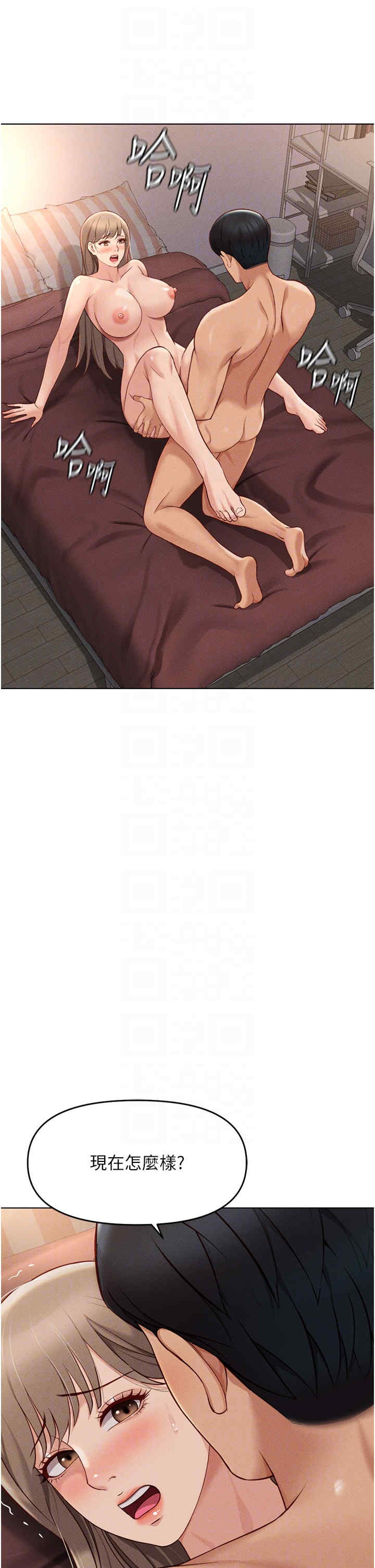 鲁蛇社畜的金手指