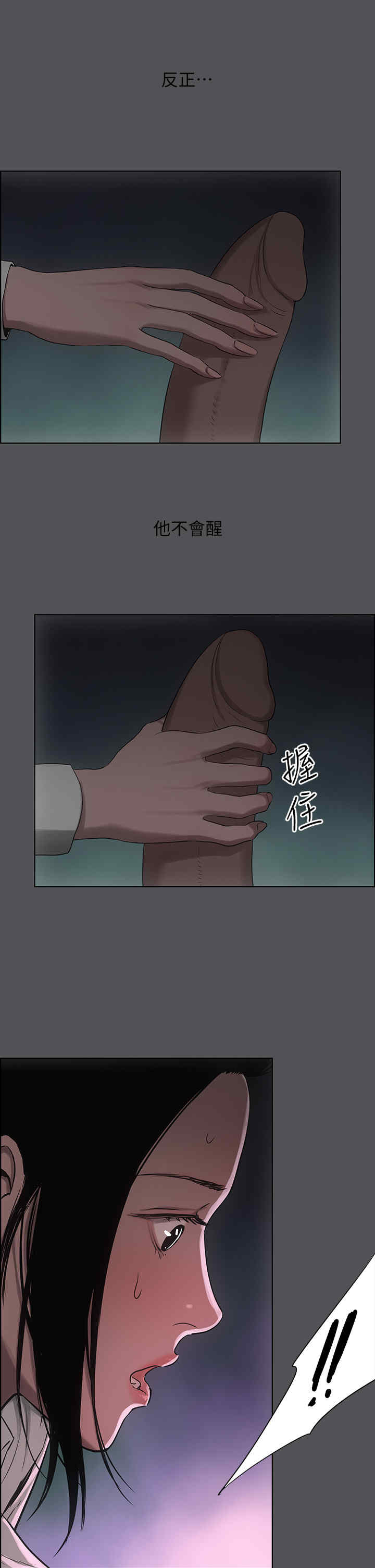 纵夏夜之梦(无码版)