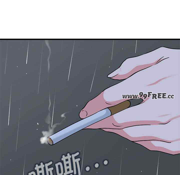 发小碰不得/强制催眠