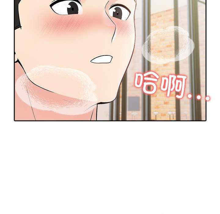 夫妇游戏/夫妇挑战赛