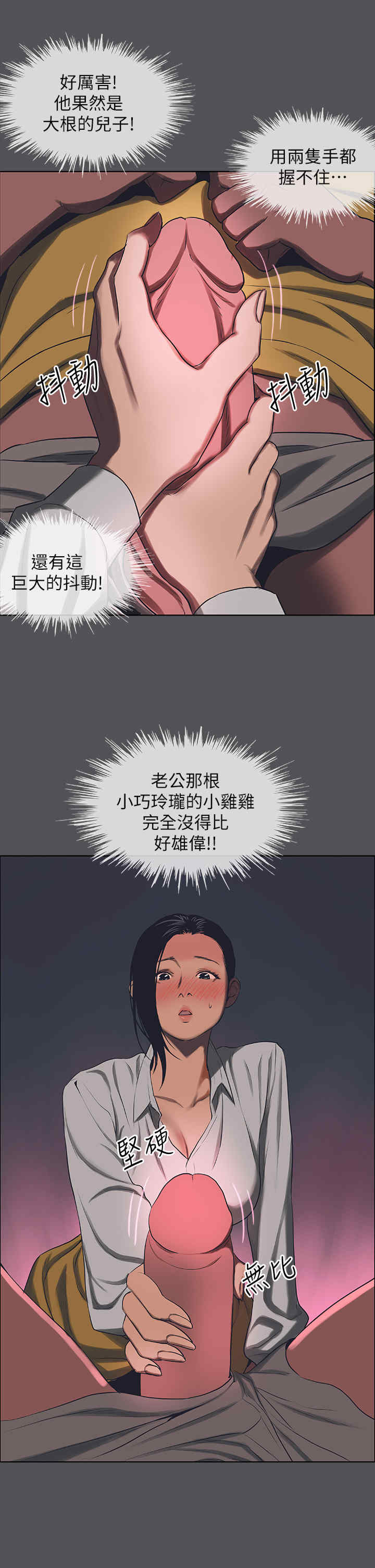 纵夏夜之梦(无码版)